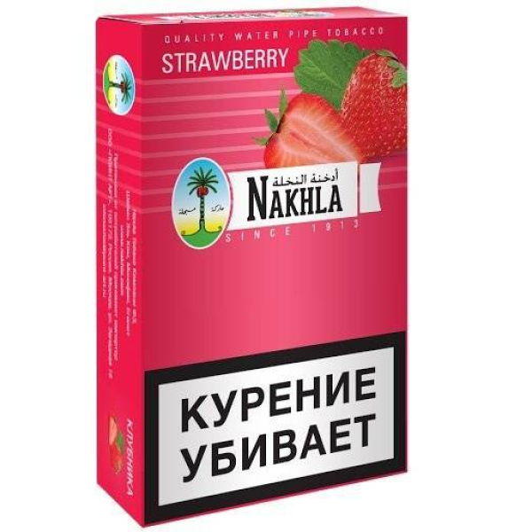 Табак Nakhla New Strawberry 250 грамм в Новосибирске