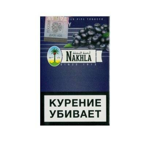 Кальянный табак Nakhla New Черника 50 гр в Новосибирске
