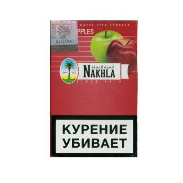 Табак Nakhla New Двойное яблоко 50 гр в Новосибирске