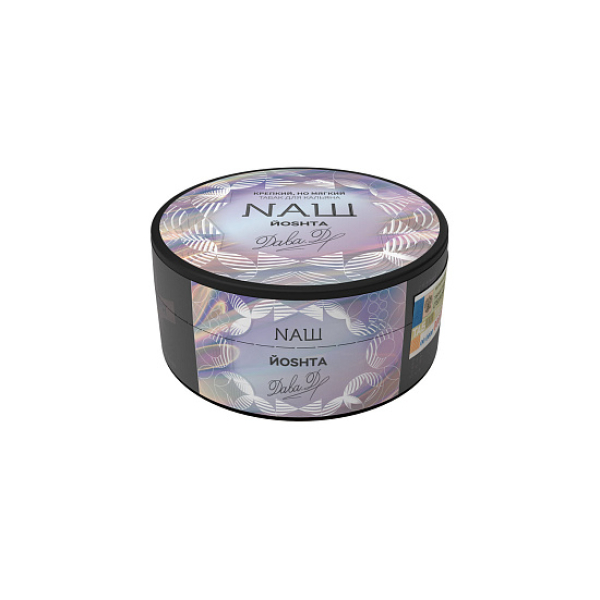 Табак NАШ ЙОSHTA (Йошта) 100 гр в Новосибирске