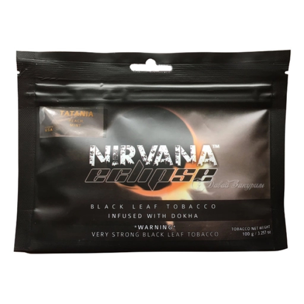 Табак NIRVANA ECLIPSE CYGNI (Сигни) 100 гр в Новосибирске