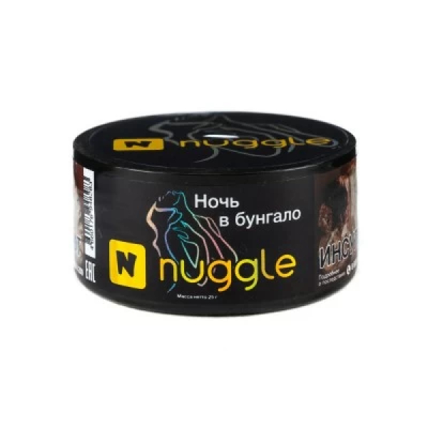 Табак Nuggle Ночь в бунгало 25 гр в Новосибирске
