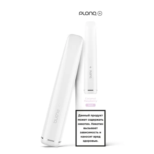 PLONQ (Plus Coconut Raspberry), 1500 тяг в Новосибирске