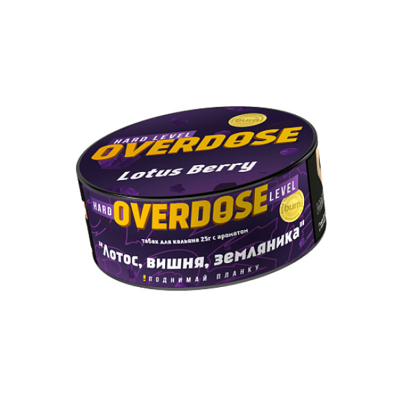 Табак OVERDOSE LOTUS BERRY 25 гр в Новосибирске