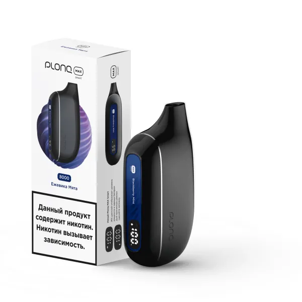 Plonq Max Smart Ежевика Мята (8000 Затяжек) 20 Мг в Новосибирске
