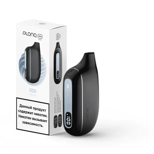 Plonq Max Smart Чистый (8000 Затяжек) 20 Мг в Новосибирске