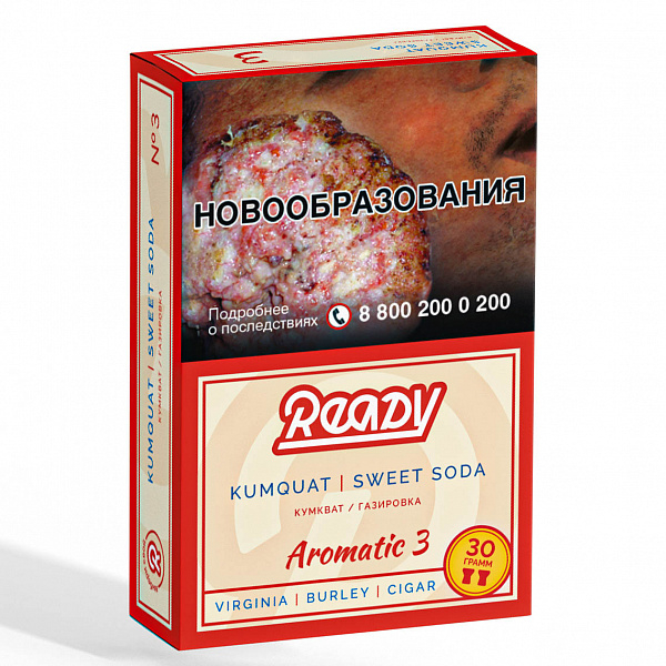 Табак READY №3 KUMQUAT SWEET SODA (Кумкват Сладость Газировка) 30 гр в Новосибирске
