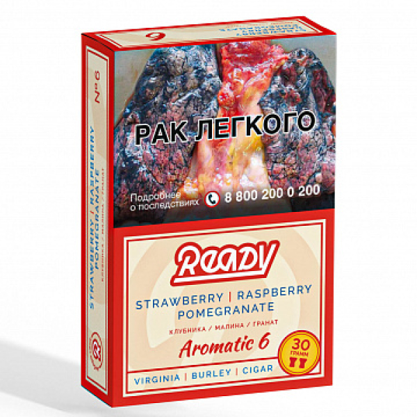 Табак READY №6 POMEGRANATE STRAWBERRY RASPBERRY (Гранат клубника малина) 30 гр в Новосибирске