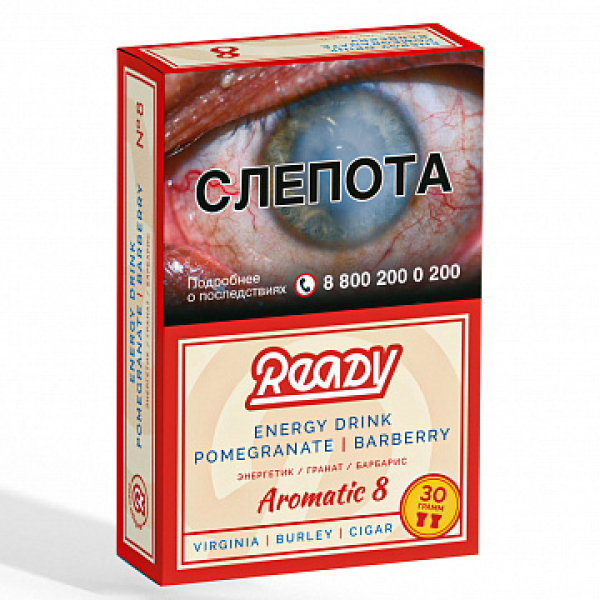 Табак READY №8 ENERGY DRINK POMEGRANATE BARBERRY (Энергетик Гранат Барбарис) 30 гр в Новосибирске