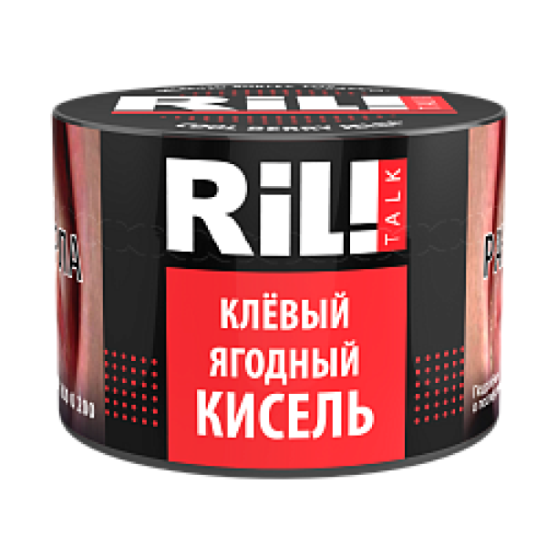 Табак RIL!TALK COOL BERRY JELLY (КРУТОЙ ЯГОДНЫЙ КИСЕЛЬ) 40 гр в Новосибирске