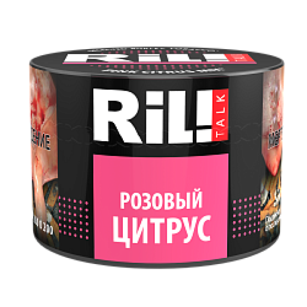 Табак RIL!TALK PINK CITRUS MIX (РОЗОВЫЙ ЦИТРУС) 40 гр в Новосибирске