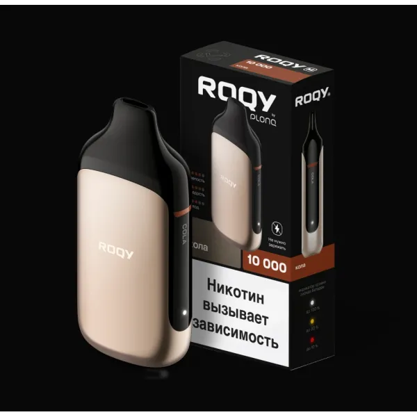 Электронка ROQY M КОЛА 10000 затяжек в Новосибирске