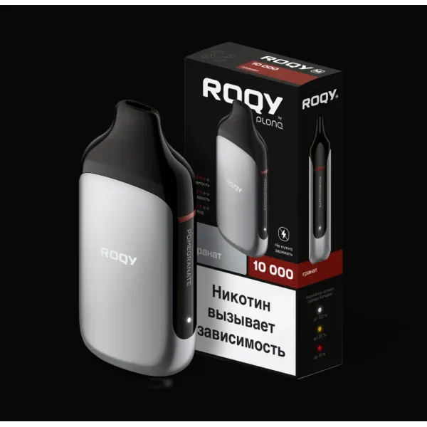 Электронка ROQY M ГРАНАТ 10000 затяжек в Новосибирске