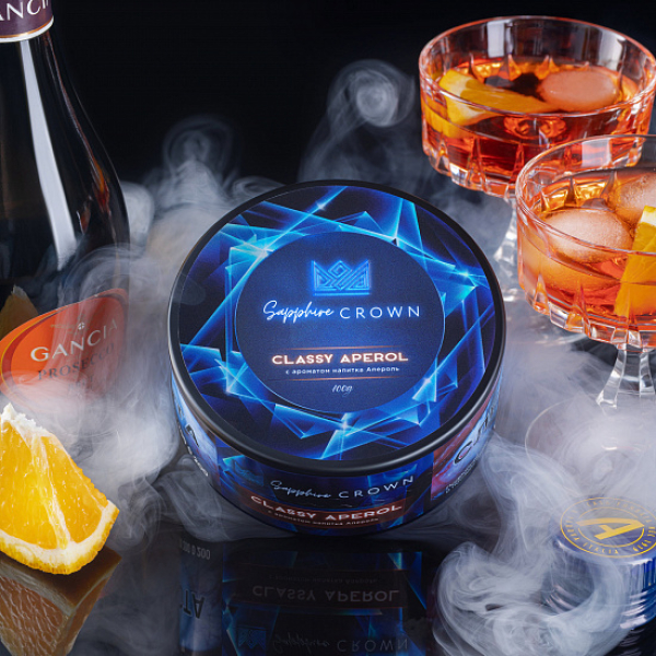 Табак Sapphire Crown Classy Aperol (Апероль Цедра Апельсина) 100 гр в Новосибирске