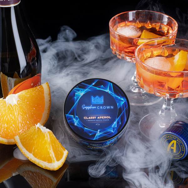 Табак Sapphire Crown Classy Aperol (Апероль Цедра Апельсина) 25 гр в Новосибирске