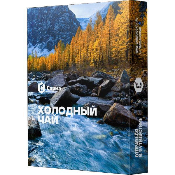 Табак Сарма Холодный Чай 25 гр в Новосибирске