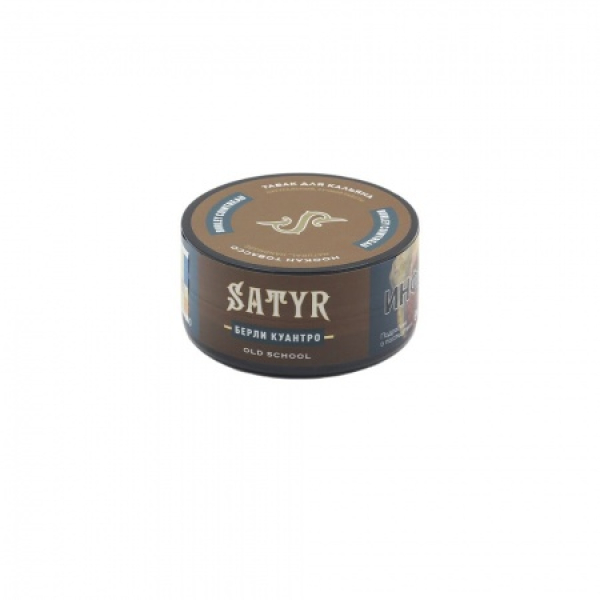 Табак Satyr Burley Cointreau (Берли Куантро) 25 гр в Новосибирске