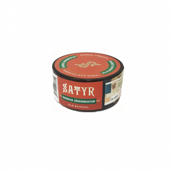 Табак Satyr Duebeck Jager (Дюбек Егерь) 25 гр в Новосибирске