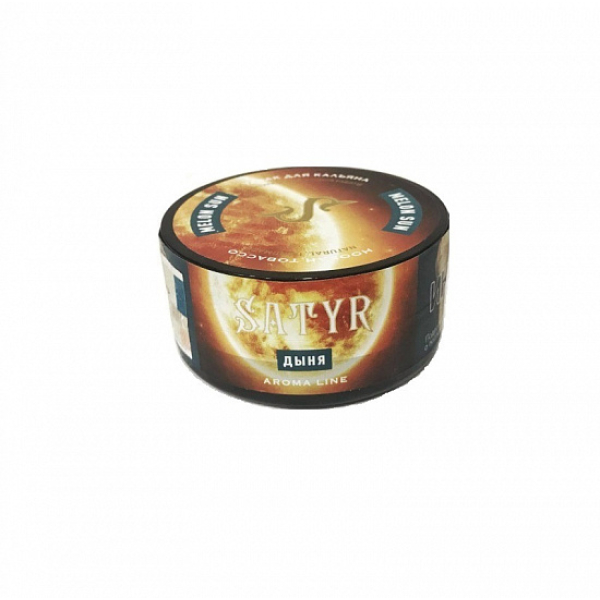 Табак Satyr Melon Sun (Дыня Солнечная) 25 гр в Новосибирске