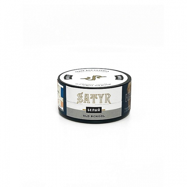 Табак Satyr White (Белый) 25 гр в Новосибирске