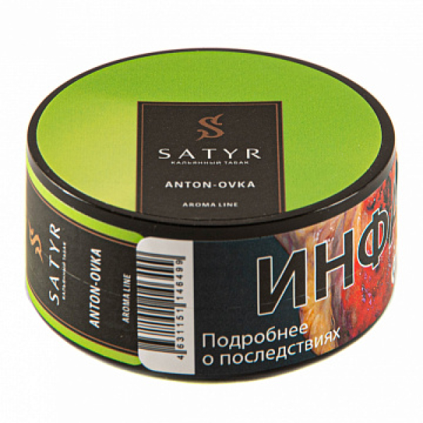 Табак Satyr Anton ovka 25 гр в Новосибирске
