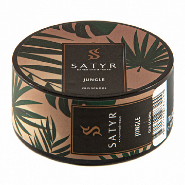 Табак Satyr Jungle 25 гр в Новосибирске