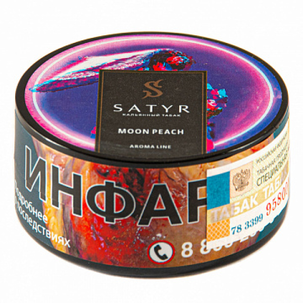 Табак Satyr Moon peach 25 гр в Новосибирске