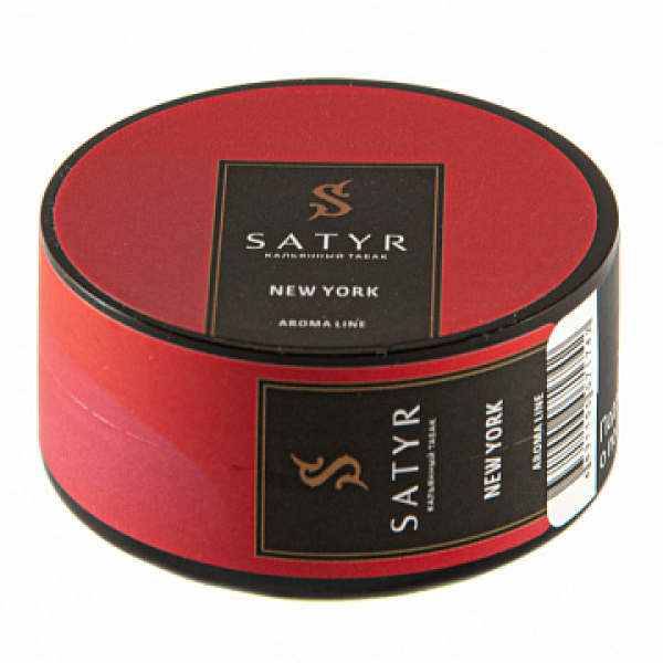 Табак Satyr New York 25 гр в Новосибирске
