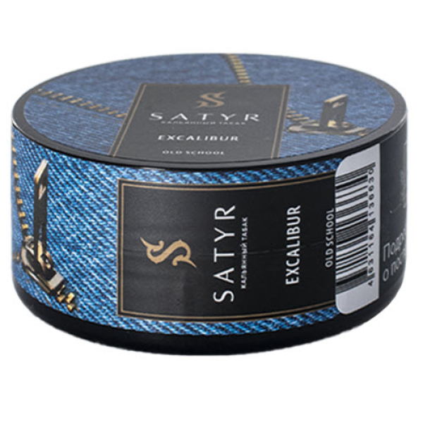 Табак Satyr Excalibur (Экскалибур) 25 гр в Новосибирске