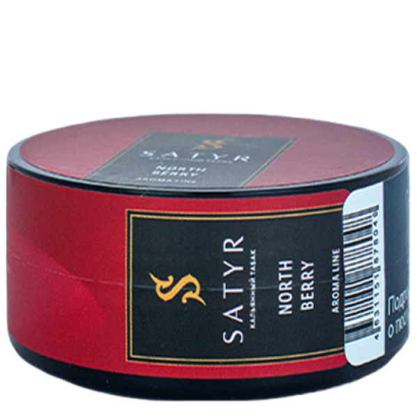 Табак Satyr North berry (Северная ягода) 25 гр в Новосибирске
