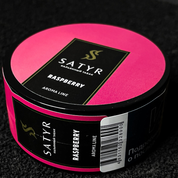 Табак Satyr Raspberry (Малина) 25 гр в Новосибирске