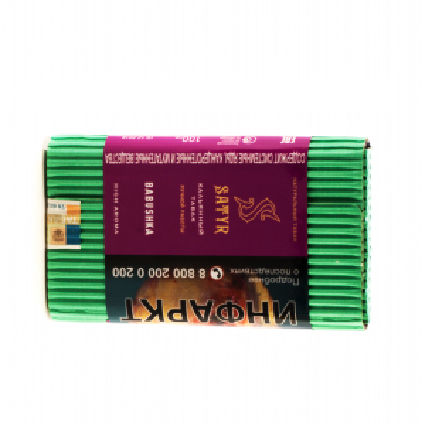 Табак Satyr Babushka 100 грамм в Новосибирске