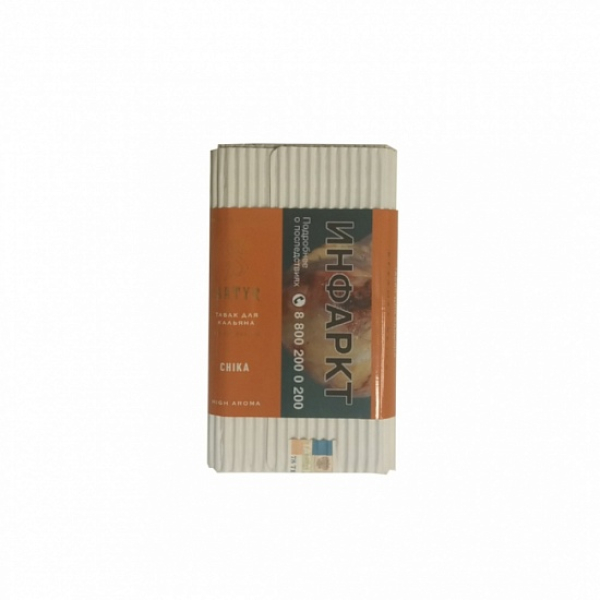 Табак Satyr Chika 100 грамм в Новосибирске