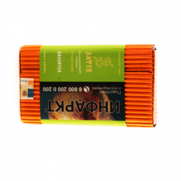 Табак Satyr Green Tea 100 грамм в Новосибирске