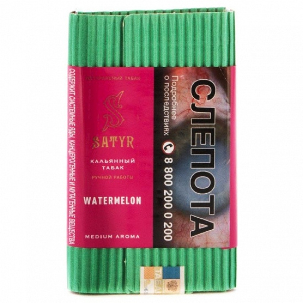 Табак Satyr Watermelon 100 грамм в Новосибирске