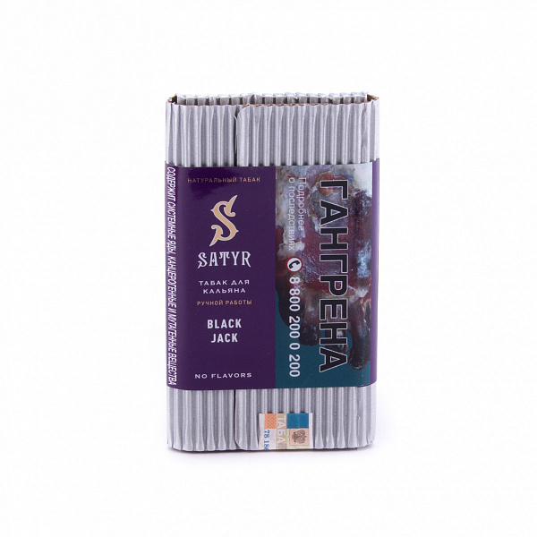 Табак SATYR BLACK JACK 100 гр в Новосибирске