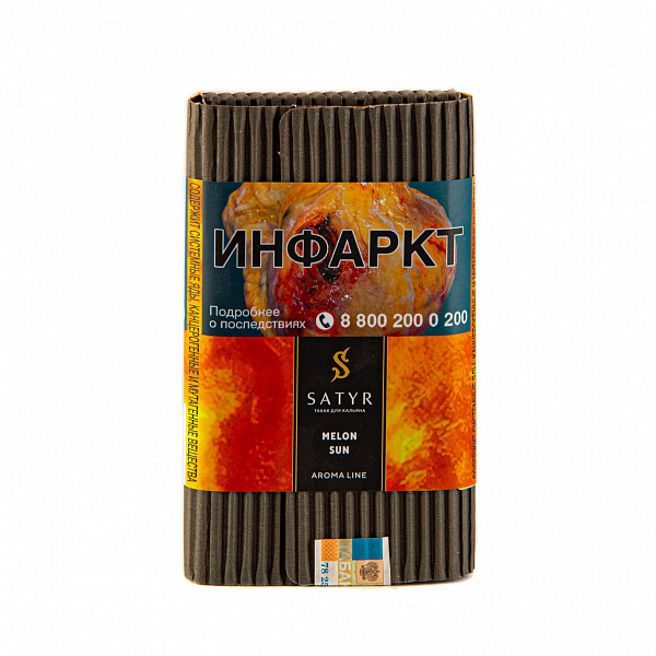Табак SATYR MELON SUN 100 гр в Новосибирске