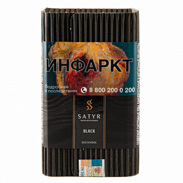 Табак Satyr Black 100 гр в Новосибирске