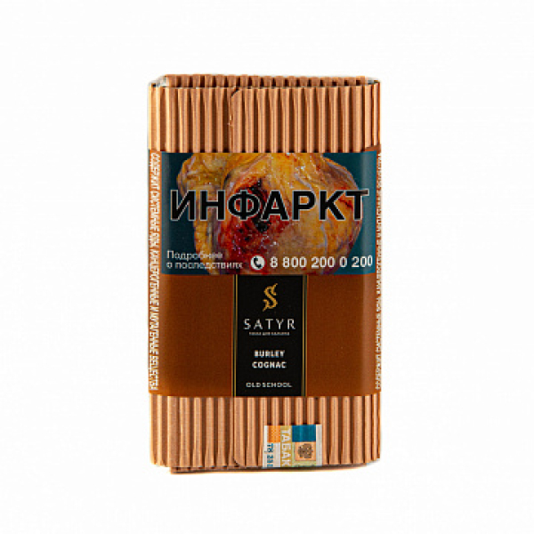 Табак Satyr Burley cognac 100 гр в Новосибирске