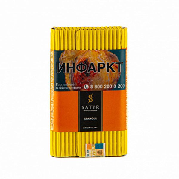 Табак Satyr Granola 100 гр в Новосибирске