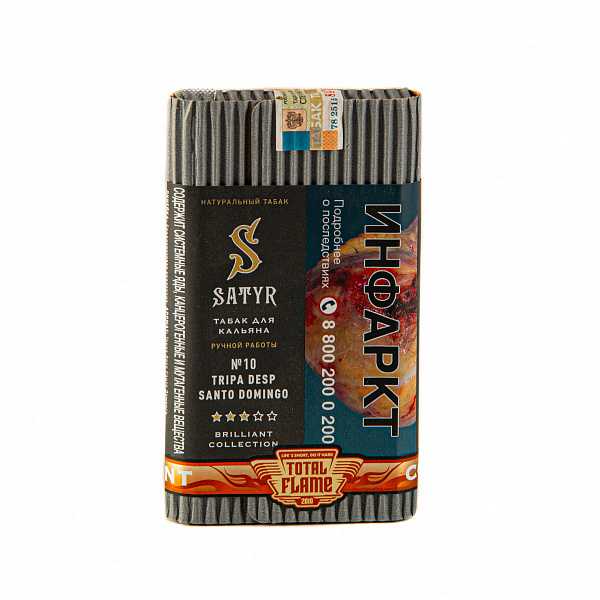 Табак SATYR TRIPA DESP SANTO DOMINGO 100 гр в Новосибирске