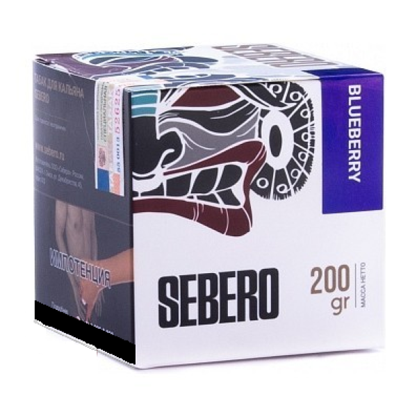 Табак SEBERO BLUEBERRY 200 грамм в Новосибирске