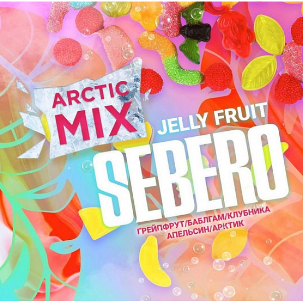 Табак SEBERO ARCTIC MIX JELLY FRUIT 30 грамм в Новосибирске