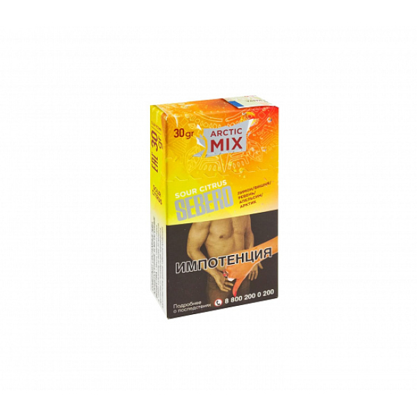 Табак SEBERO ARCTIC MIX SOUR CITRUS 30 грамм в Новосибирске