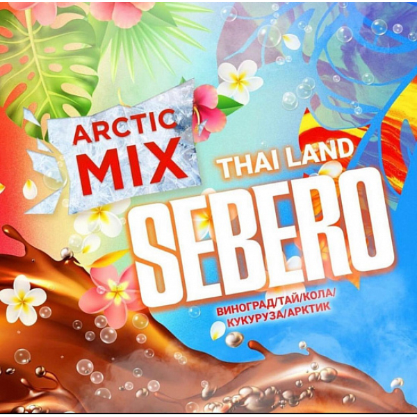 Табак SEBERO ARCTIC MIX THAI LAND 30 грамм в Новосибирске