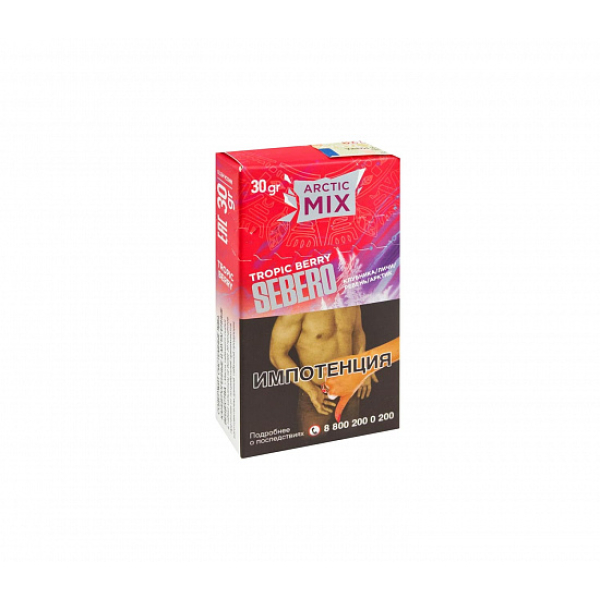 Табак SEBERO ARCTIC MIX TROPIC BERRY 30 грамм в Новосибирске