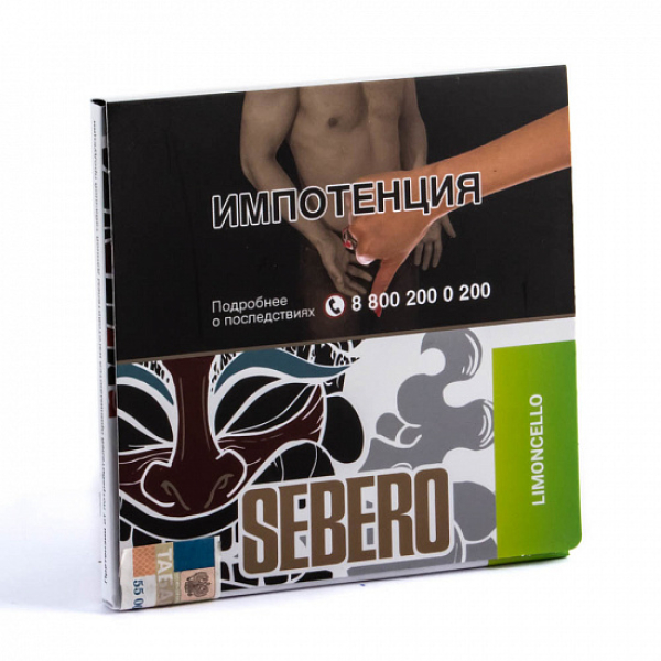 Табак SEBERO LIMONCHELLO 40 грамм в Новосибирске