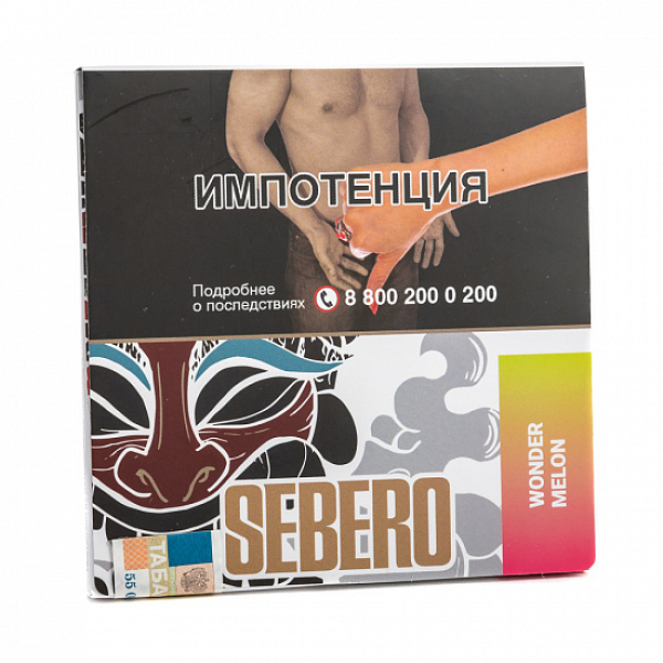 Табак SEBERO WONDER MELONS 40 грамм в Новосибирске