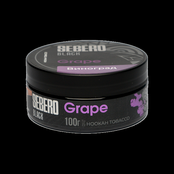 Табак SEBERO BLACK GRAPE 100 гр в Новосибирске