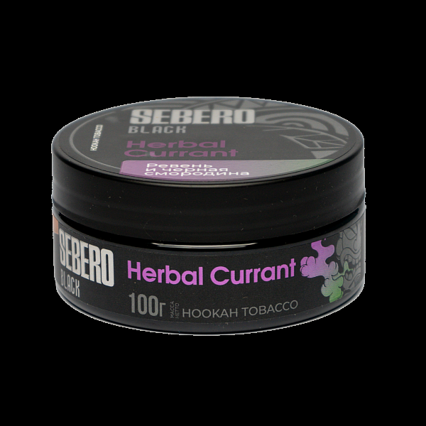 Табак SEBERO BLACK HERBAL CURRANT 100 гр в Новосибирске
